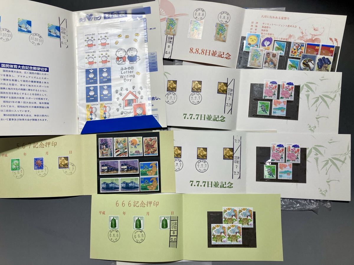 日本郵便 記念押印＋未使用切手セット 平成ゾロ目記念 7.7.7／8.8.8／9.9.9／10.10.10／567 全6冊まとめ／額面3080円 郵趣 台紙付き 未使用