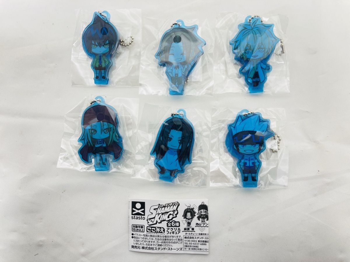 送料350円 未使用 stasto SHAMAN KING シャーマンキング ここみえアクリルフィギュア 全6種セット フルコンプ HY-251120018
