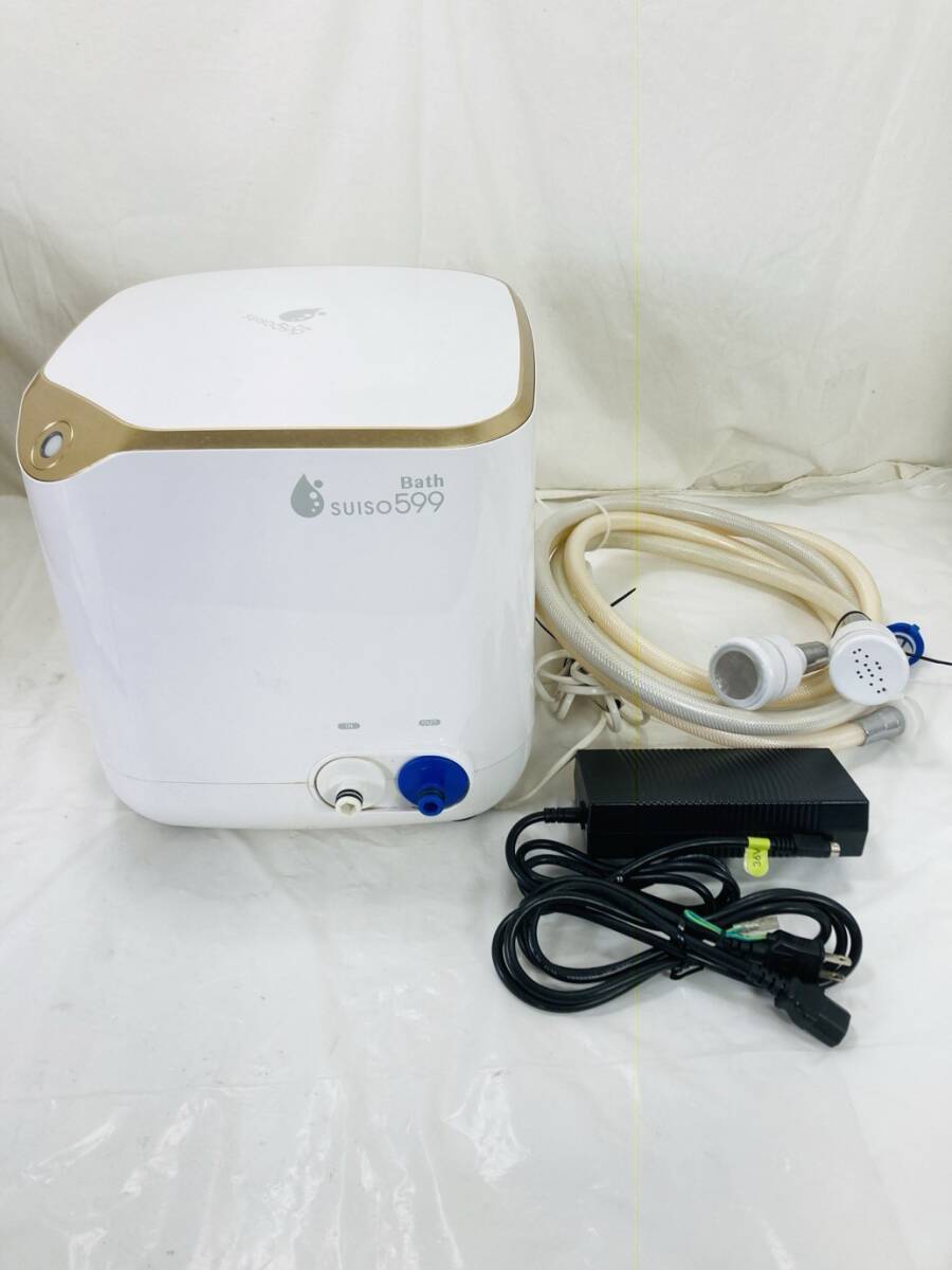 翔栄クリエイト 水素水風呂生成器 湯エステ SUISO599Bath 水素ごっくっくバス HMB-15S01 通電ジャンク HY-251113027