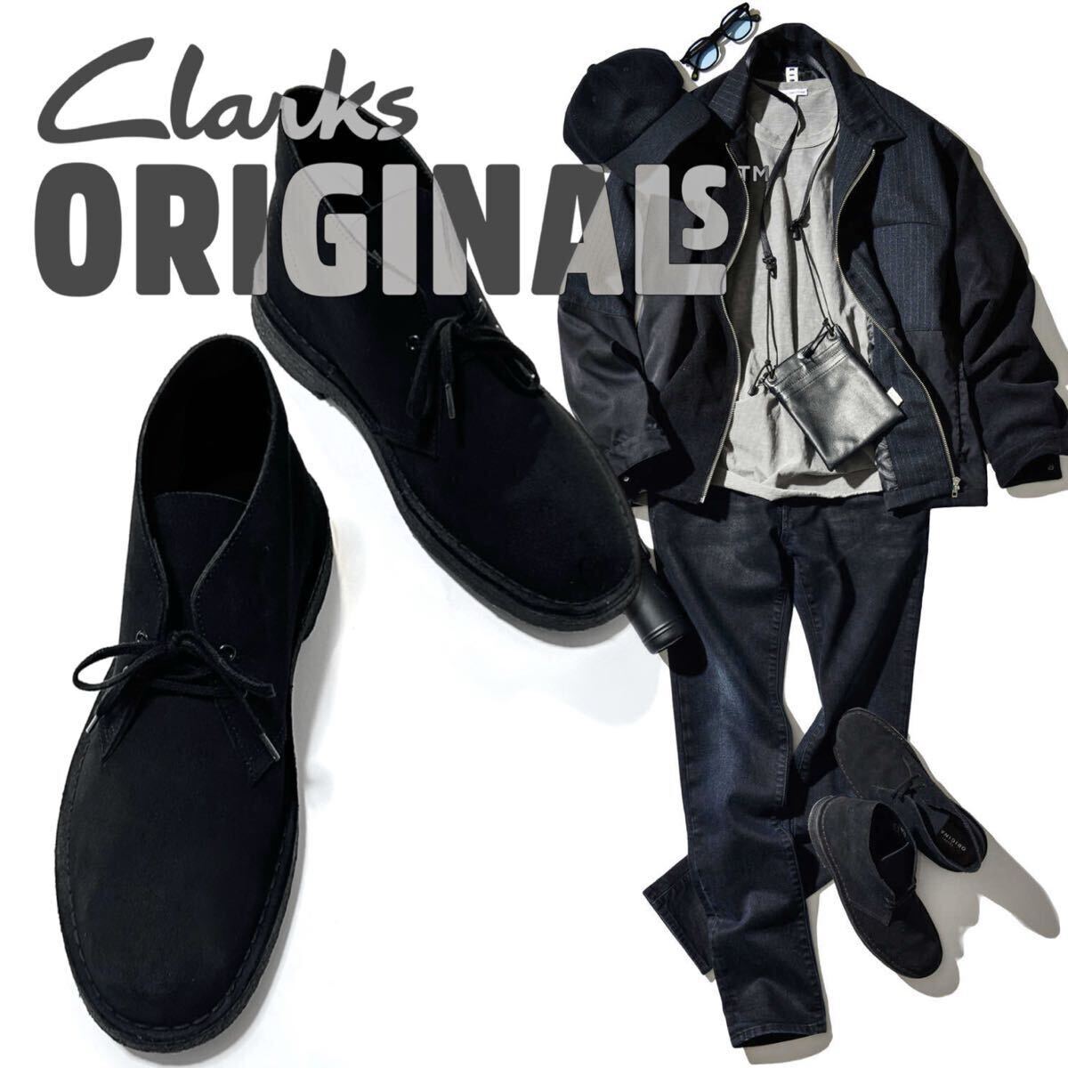 【Clarks】大人カジュアルの永久定番◎!!クラークス 定価2.5万 Safari掲載 スエードデザートブーツ チャッカブーツ ワラビー 27.5cm 28.0cm