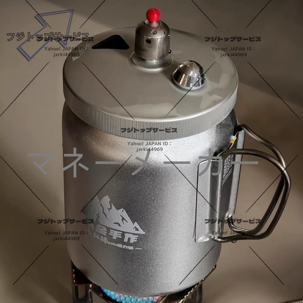 720mL 超軽量ミニアウトドア圧力鍋 - コンパクトなアルミ製キャンプ用調理器具