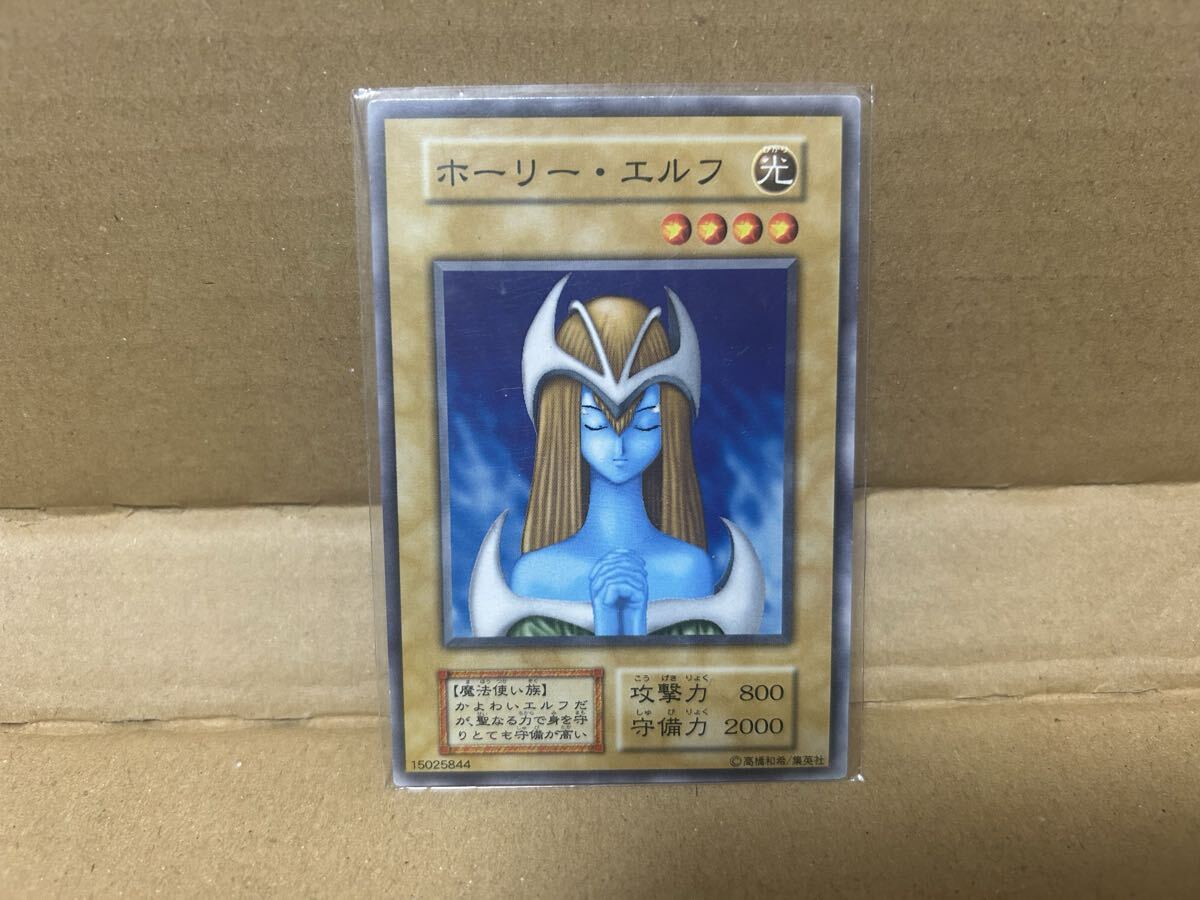 遊戯王 (ノーマル) ホーリー・エルフ 