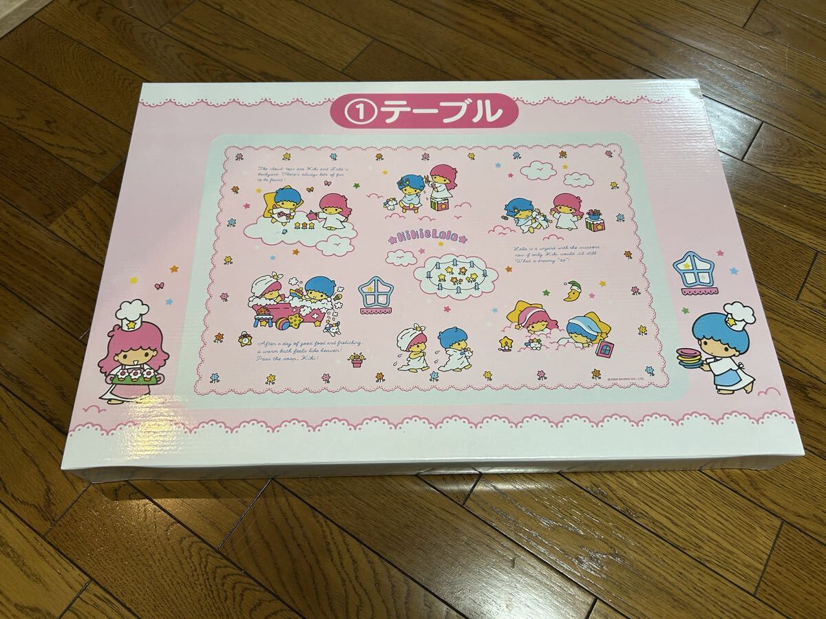 サンリオ テーブル 当たりくじ キキララ