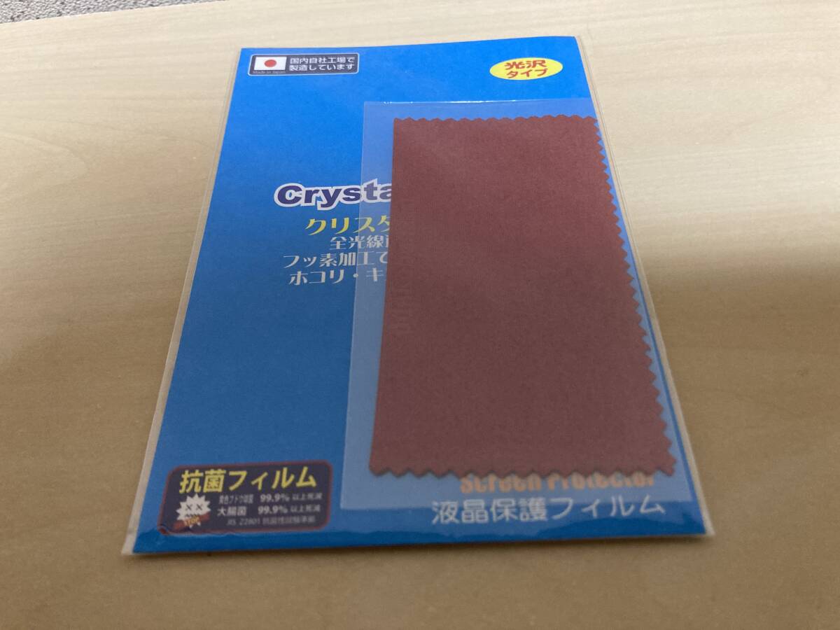 PDA工房 液晶保護フィルム KODAK PIXPRO FZ55対応 Crystal Shield 保護 フィルム 光沢 日本製