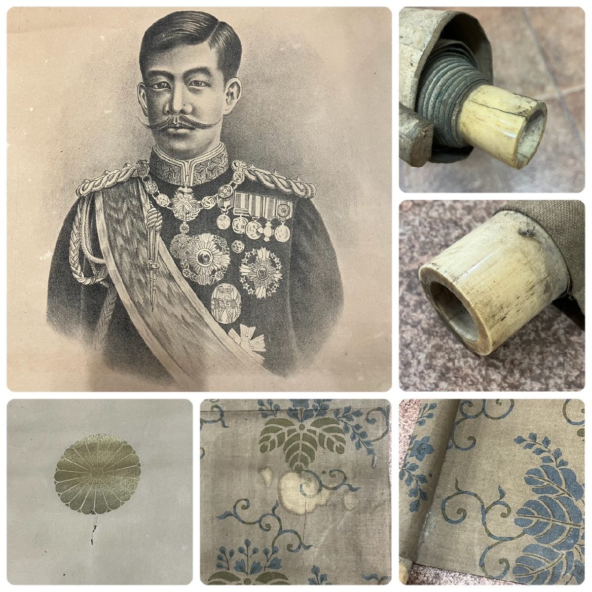 {$data['title']拍卖