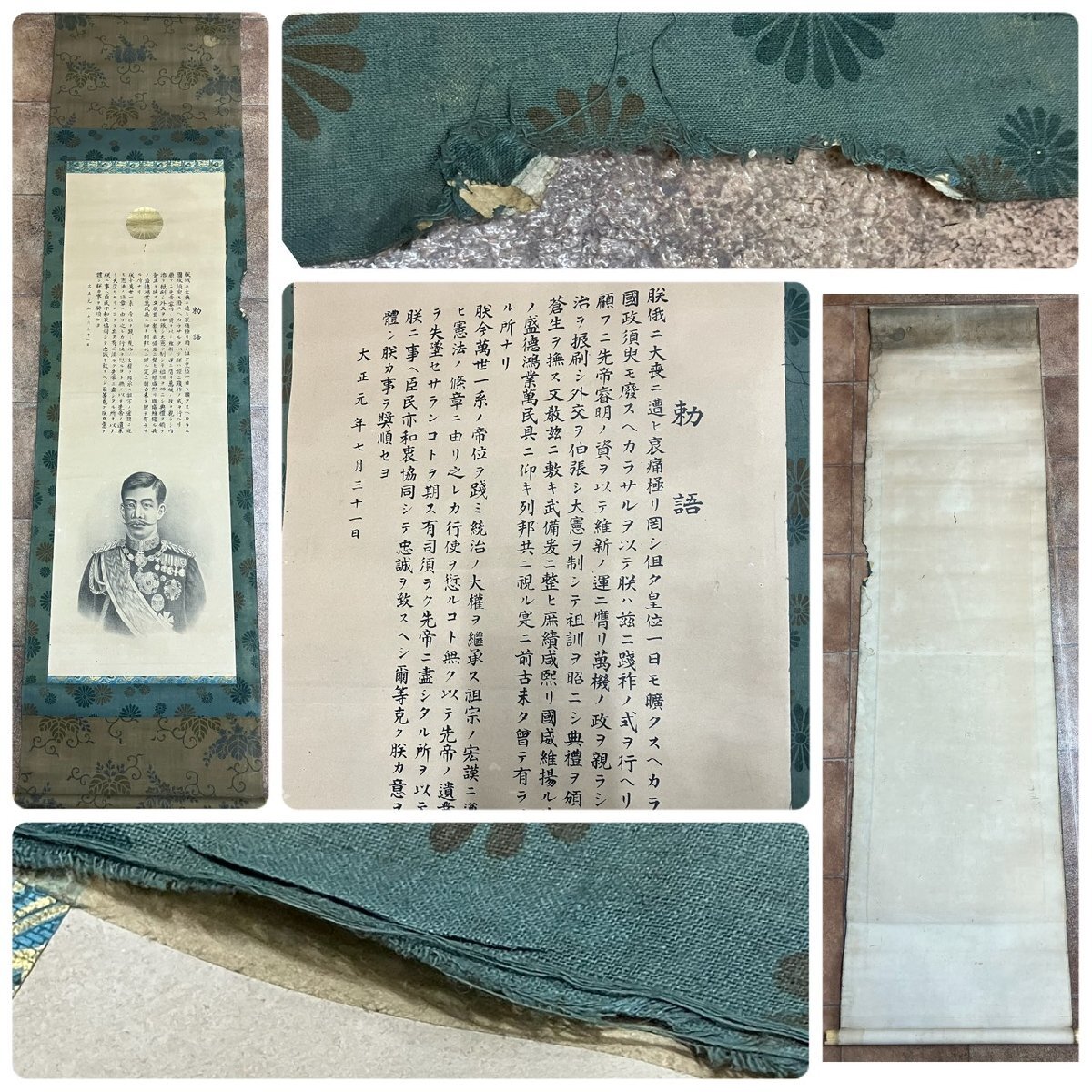 {$data['title']拍卖