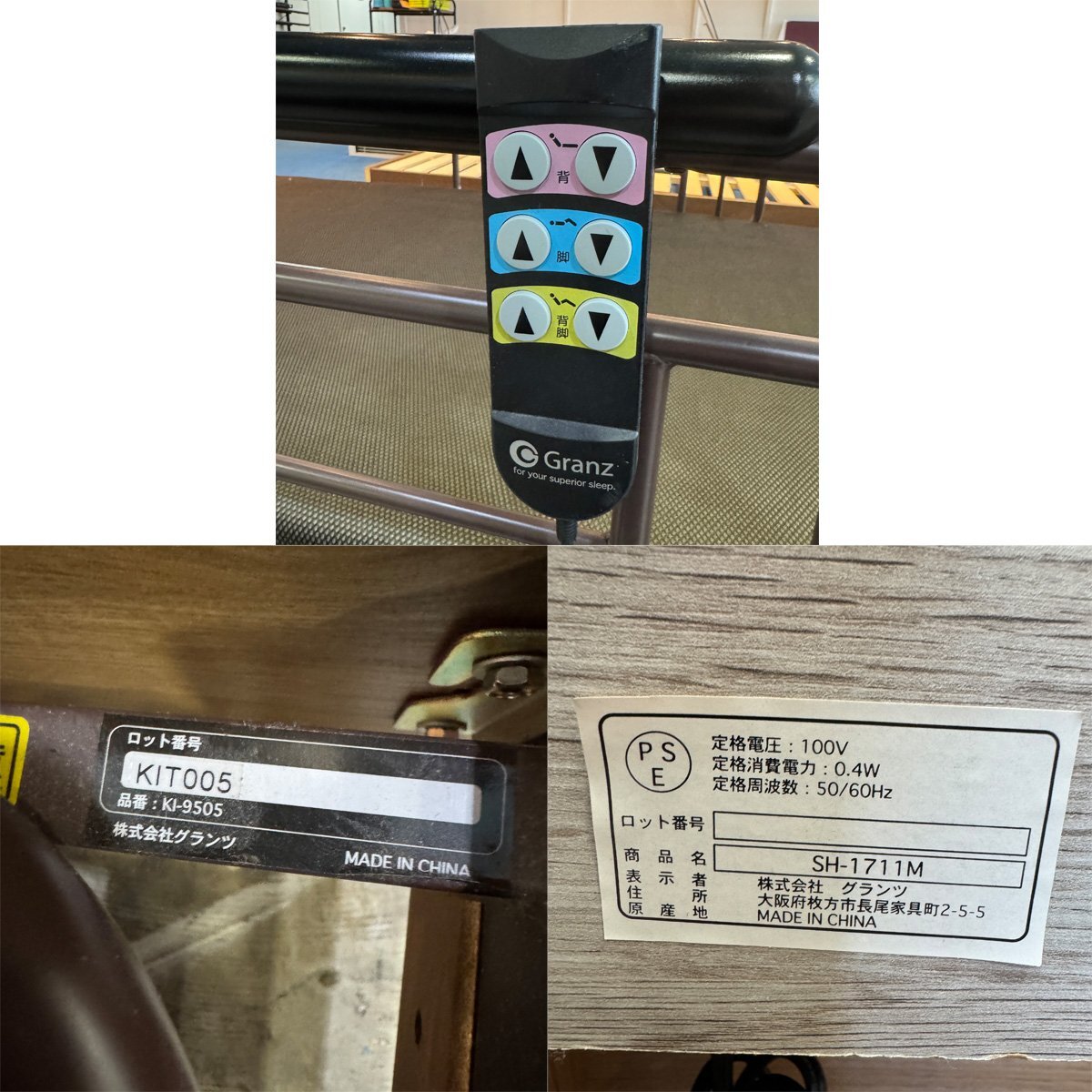 {$data['title']拍卖