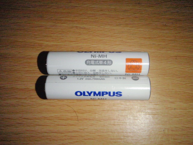 OL002-単4-3　単4充電池2本 （防災用　充電量長期維持）