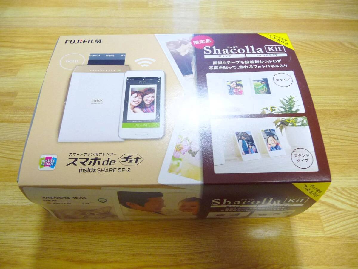 ◆新品 FUJIFILM フジフィルム 「スマホdeチェキ」instax SHARE SP-2 「Shacolla Kit（シャコラキット）」【限定モデル】 在庫ラスト