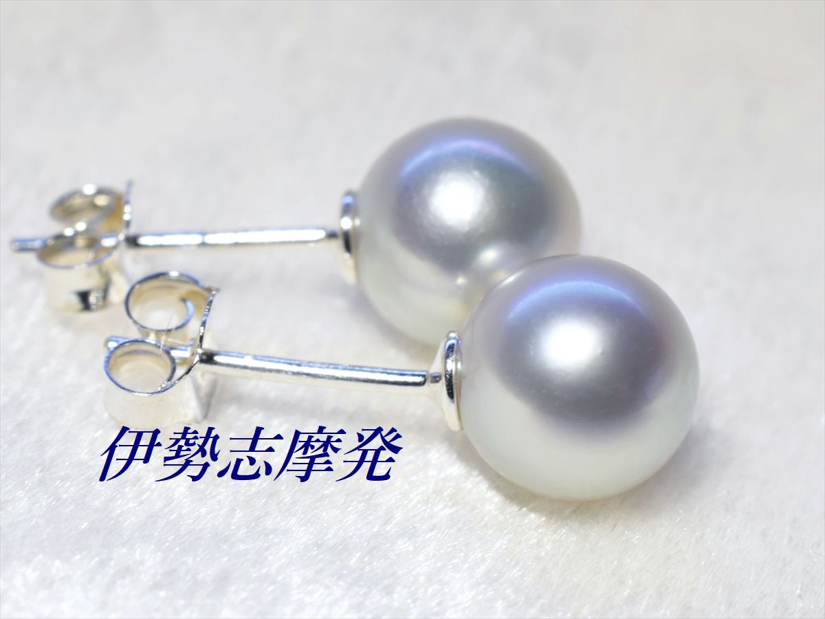 ◆伊勢志摩発◇ 美しい輝きと深みのある色合い あこやコバルト真珠 7,15㎜スタッドピアス/3
