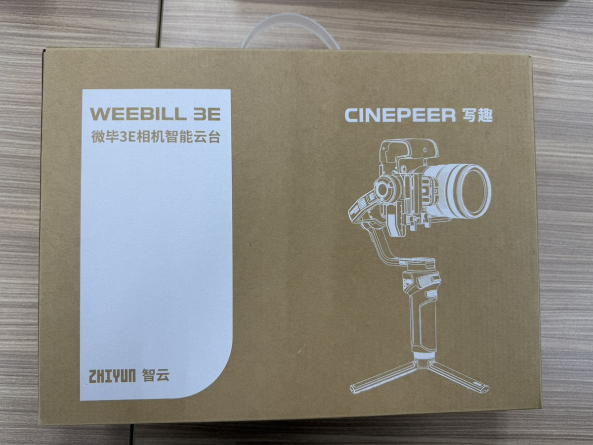 ZHIYUN CINEPEER WEEBILL 3E