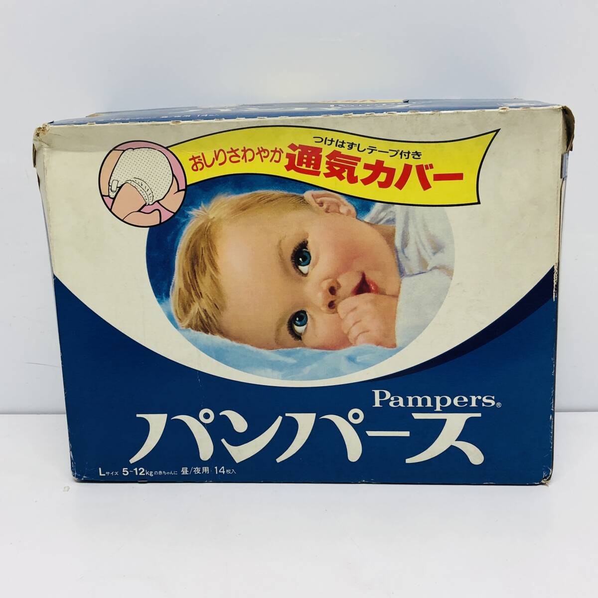 ●美品 パンパース Lサイズ 5～12kg おむつ Pampers 未開封 当時物 昭和レトロ 14枚入り おしりさわやか 青箱 M2339