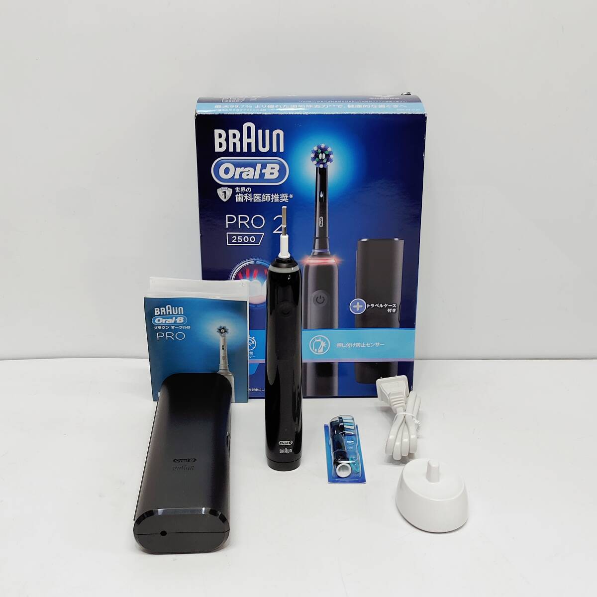 ●動作品 ブラウン PRO 2 2500 電動歯ブラシ BRAUN ブラック オーラルB 箱付き 付属品完備 S4789
