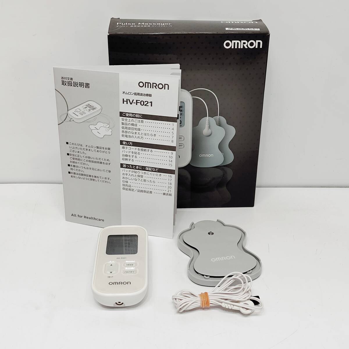 ●動作品 オムロン HV-F021 低周波治療器 OMRON ホワイト エレパルス 箱付き 付属品完備 家庭用 S4791