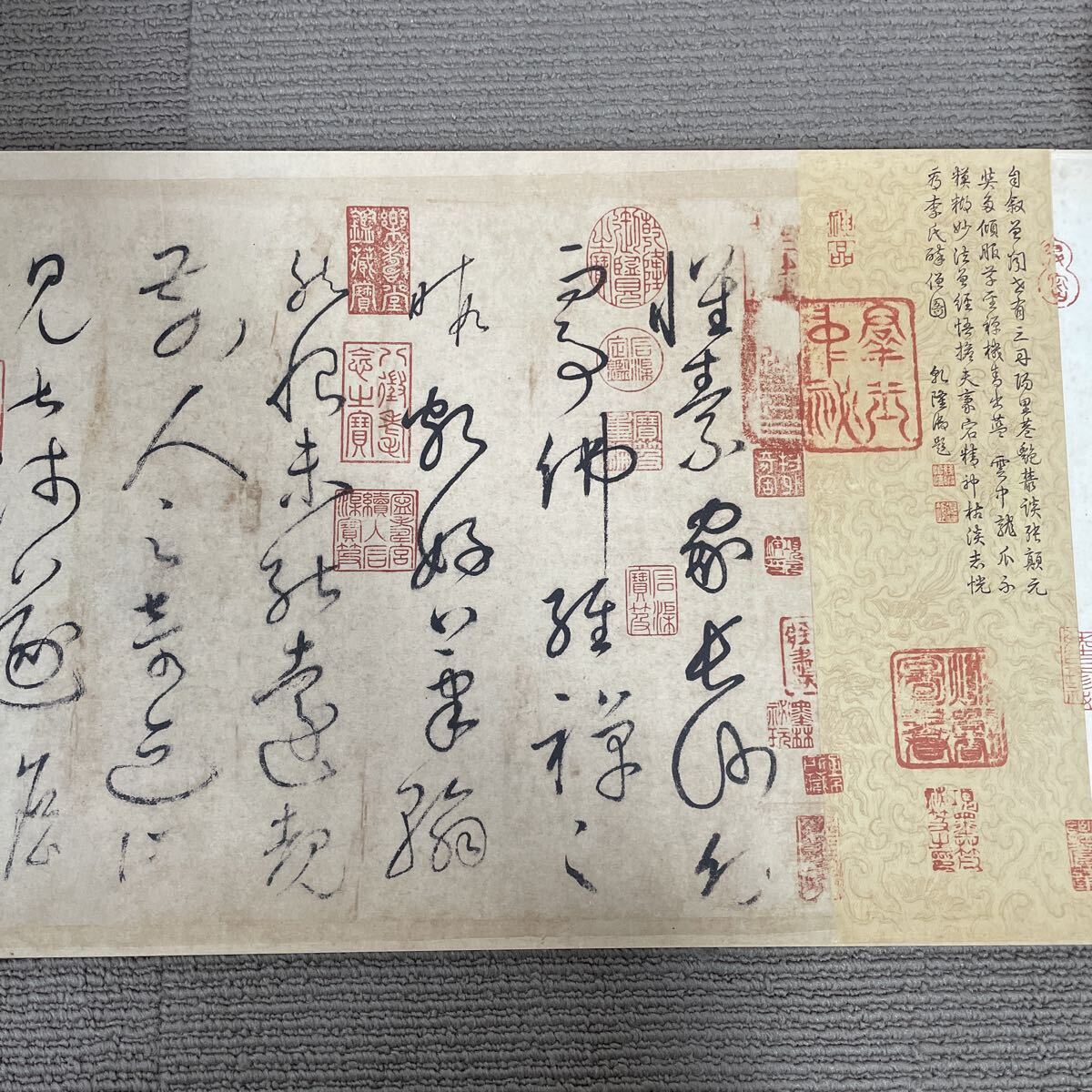 {$data['title']拍卖