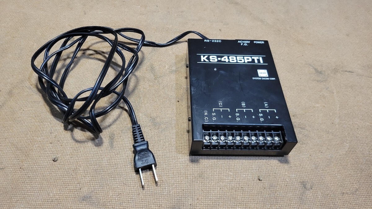 システムサコム KS-485PTI RS232C⇔RS485変換ユニット 【絶縁タイプ】 (AC100V仕様) 