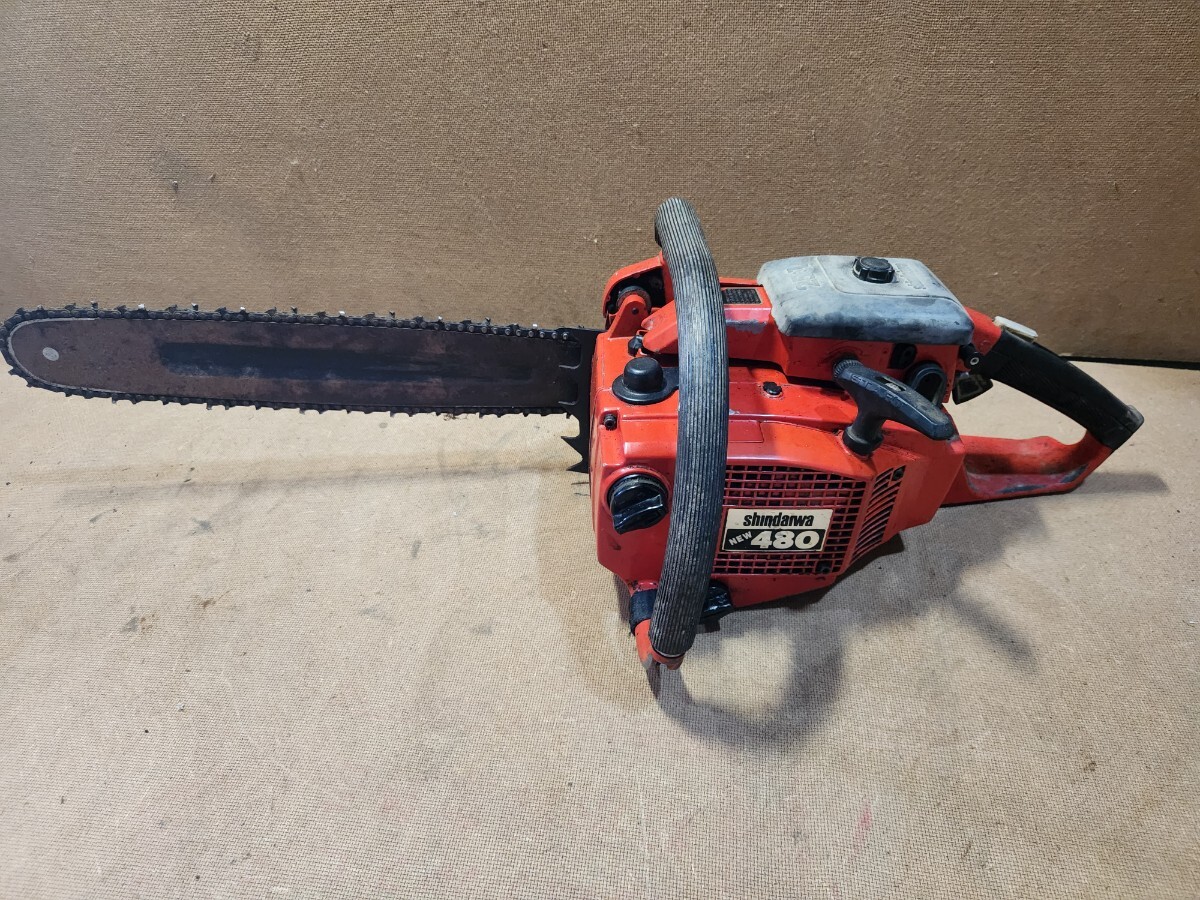 ジャンク 新ダイワ Shindaiwa エンジンチェーンソー 480 ガイドバー約40cm エンジン式 チェンソー ハンドガード欠損 アクセル欠損