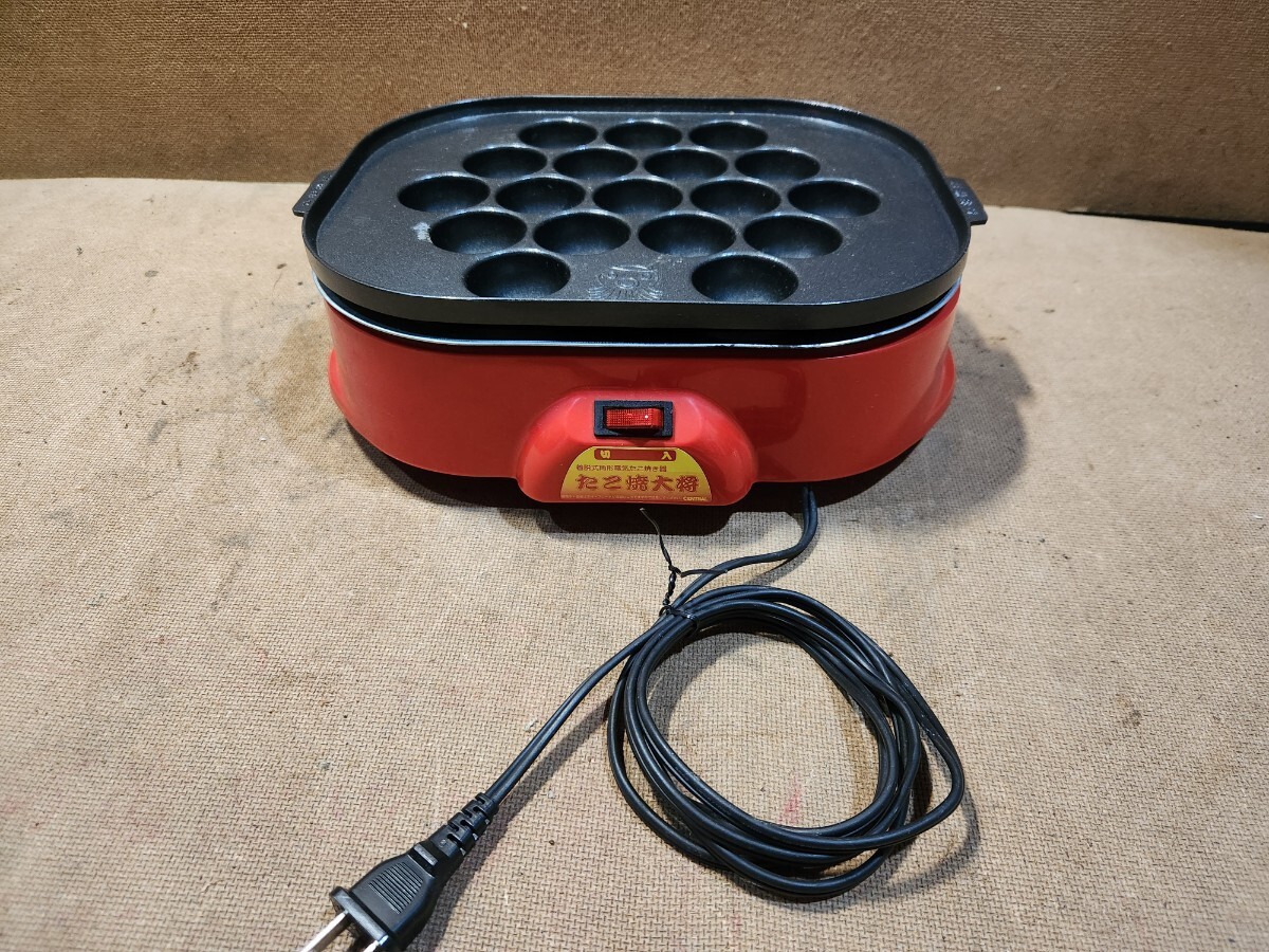 たこ焼きプレート たこ焼き器 電気たこ焼き器 たこ焼き 18穴 レッド