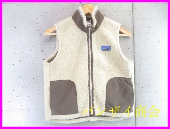 4211s13◆キッズサイズ◆Patagonia パタゴニア レトロX フリースベスト M/アウトドアジャケット/ダスパーカー/パンツ