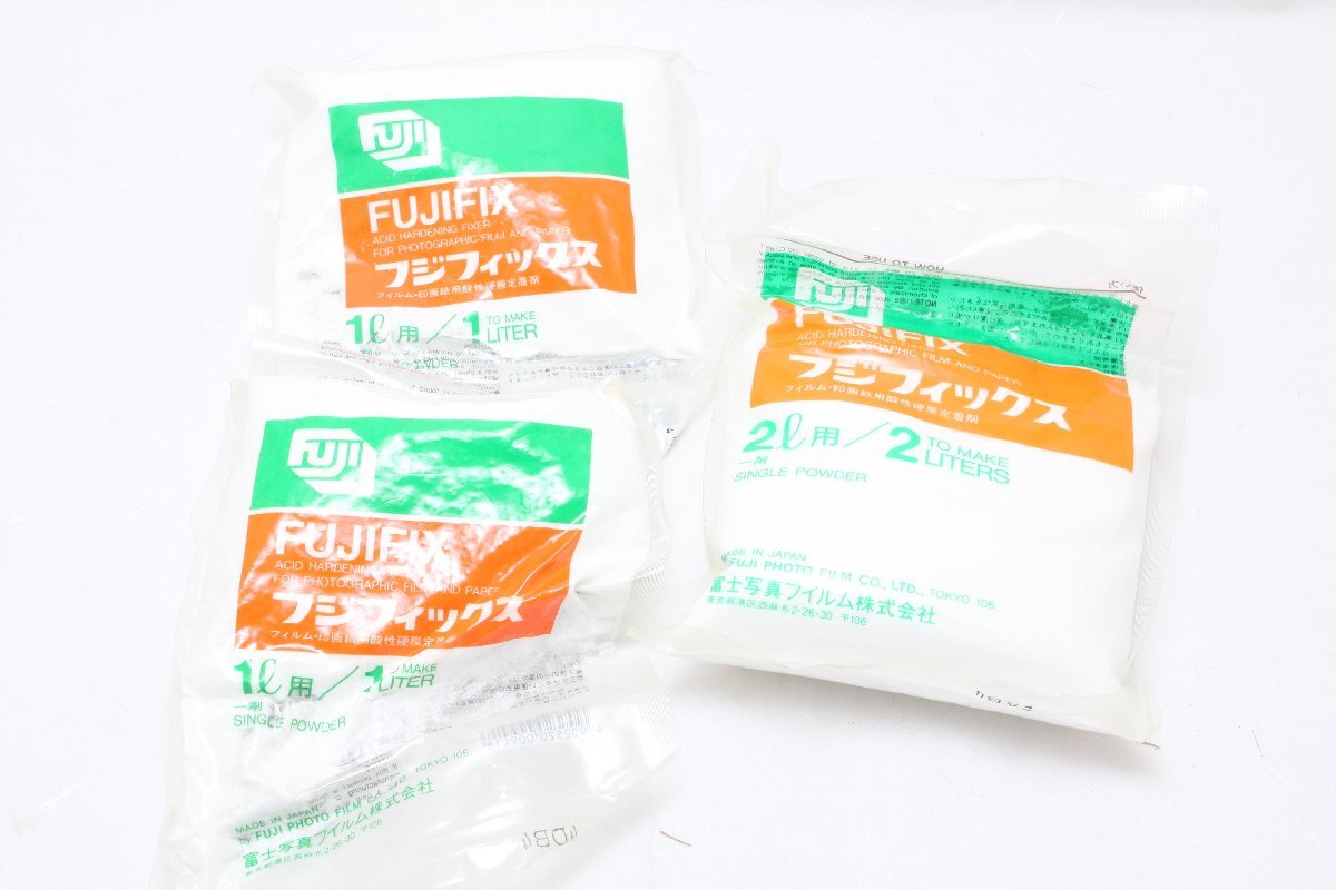 ※ 新品 薬品 純正 フジフィルム 4L 2Lx1 1Lx2 フジフィックス モノクロプリント 白黒プリント 定着液 暗室用品 印画紙 冷暗所保管 3869