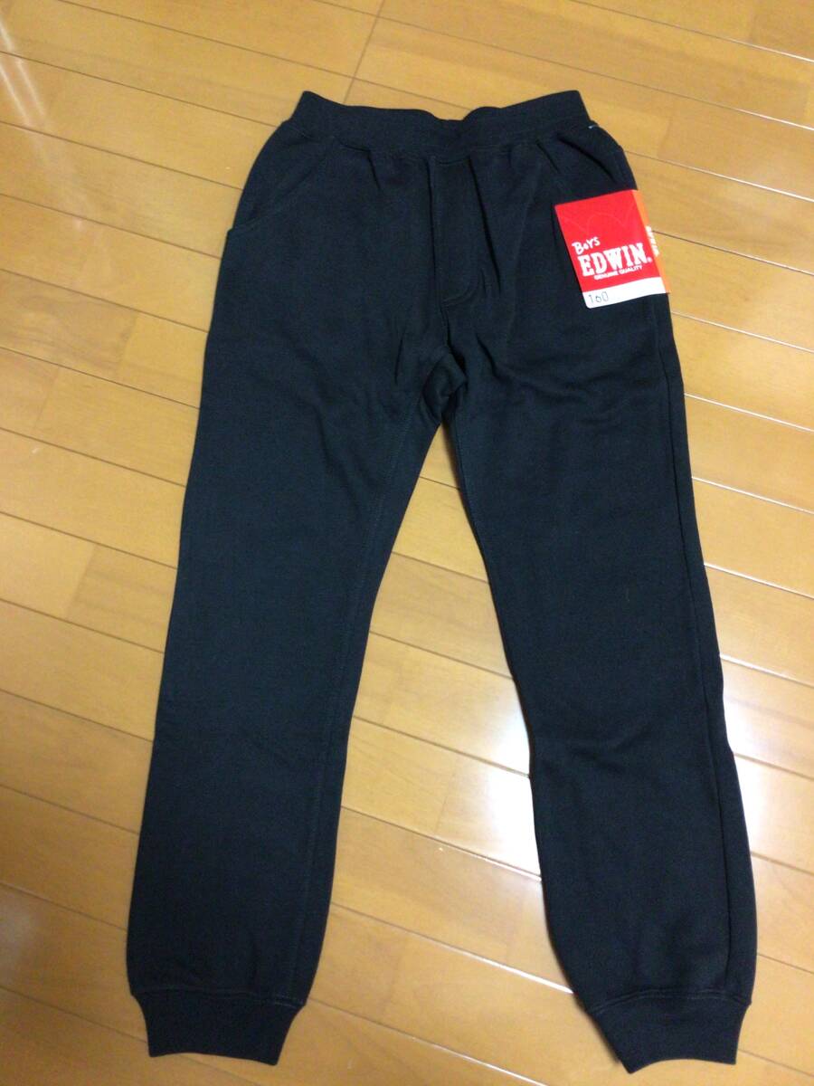 新品　未使用　タグ付き　エドウィン　EDWIN 裏起毛　あったかパンツ　スエットパンツ　ズボン　160cm 黒　ブラック