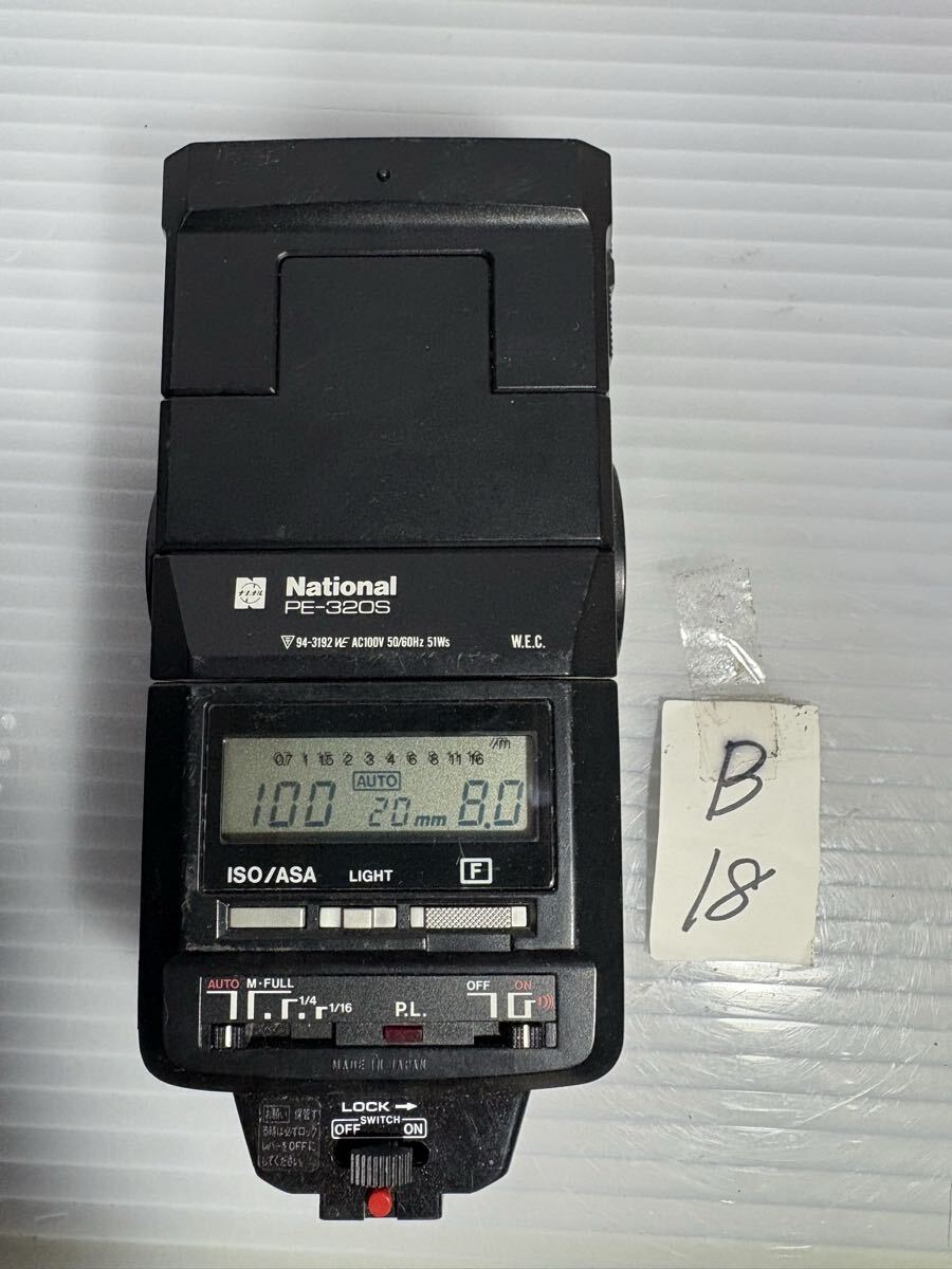 B/18 National PE-320S ストロボット
