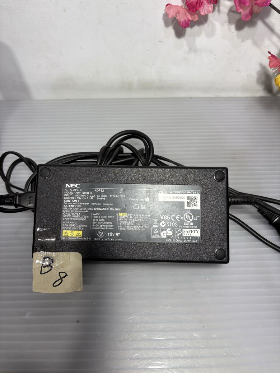 B/8 NEC純正/ACアダプター 19V ADP-150NB C