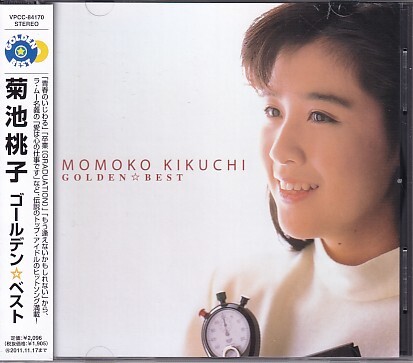 CD 菊池桃子 ゴールデン☆ベスト GOLDEN☆BEST