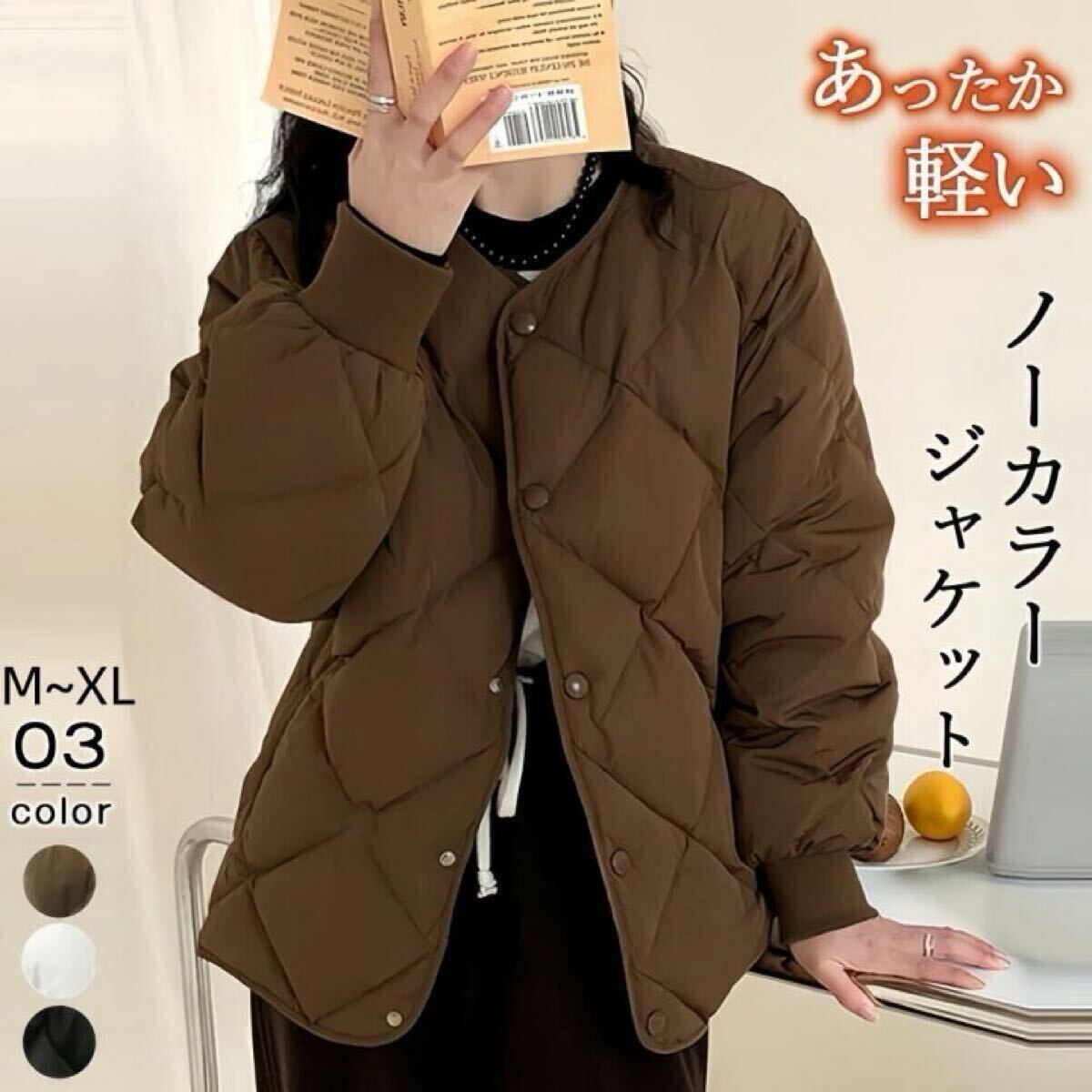 アウター ダウン風ジャケット キルティングジャケット ノーカラー 襟なし あったか ブルゾン 中綿 防寒 軽い 軽量 中綿コート ブラック 黒