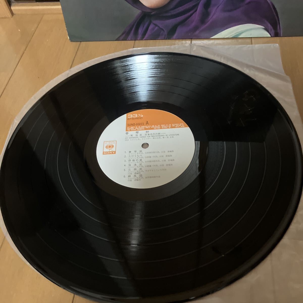 {$data['title']拍卖