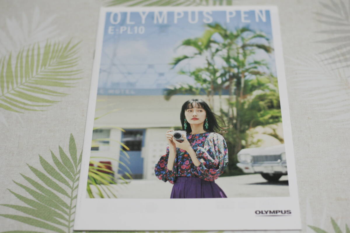 【カメラ・カタログ】オリンパス OLYMPUS PEN E-PL10