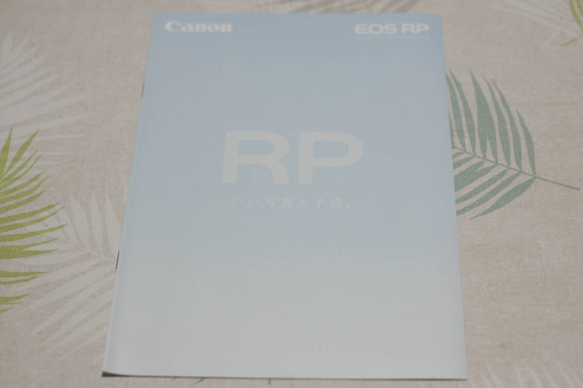 【カメラ・カタログ】キャノン Canon RP