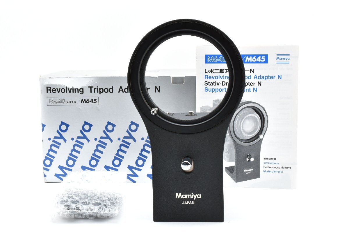 MAMIYA マミヤ Revolving Tripod Adapter レボルビング N 三脚座 M645 中判