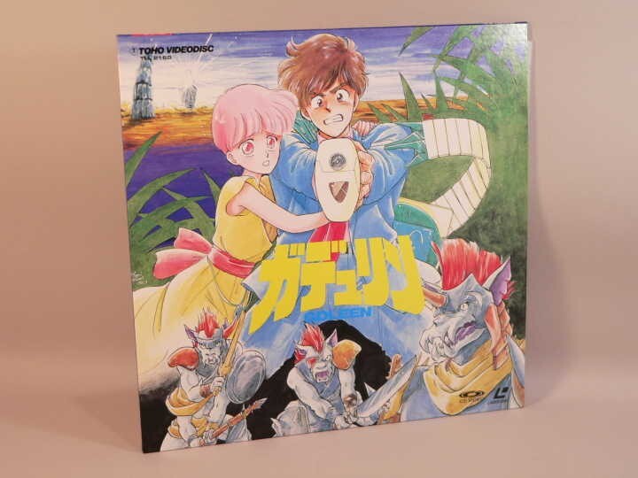 （LD） ガデュリン ／　レーザーディスク【中古】