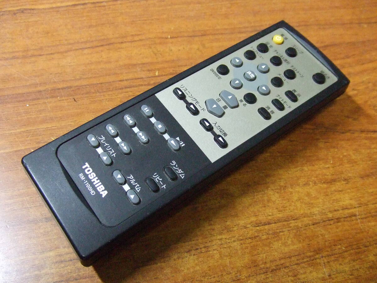 R723 TOSHIBA/東芝 3.1chホームシアターシステム用リモコン　RM-1100HD 中古 オーディオリモコン