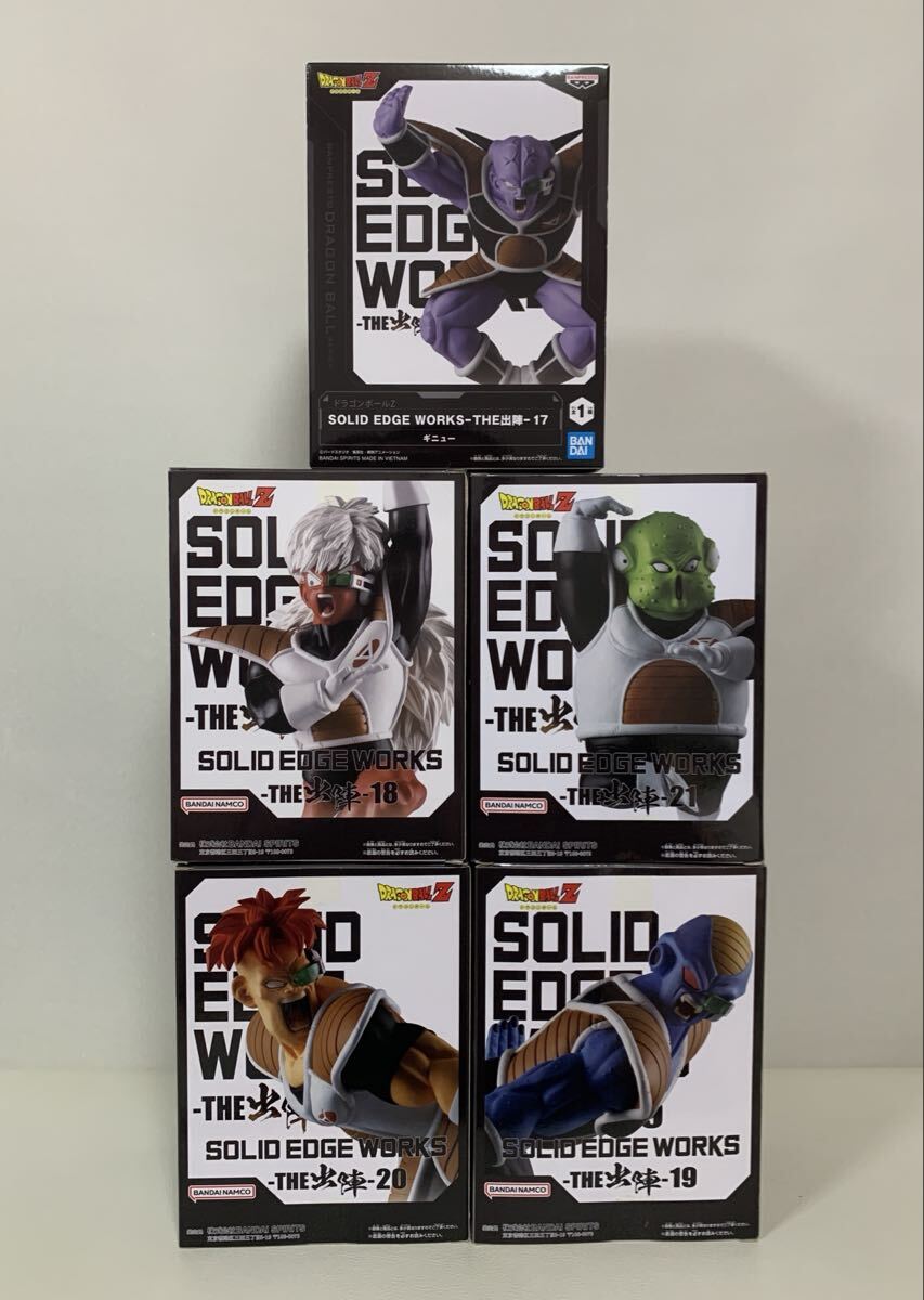 ドラゴンボールZ SOLID EDGE WORKS THE 出陣 ギニュー特戦隊 全5体セット 新品未開封 ギニュー ジース バータ リクーム グルド