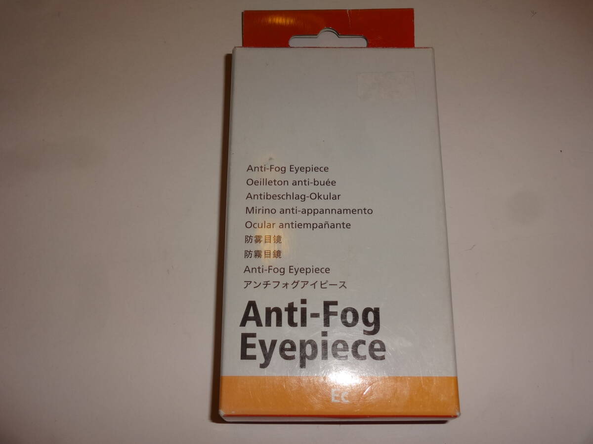 【未使用・新品】Canon アンチフォグアイピースEc EOS用アイピース 2475【送料無料】