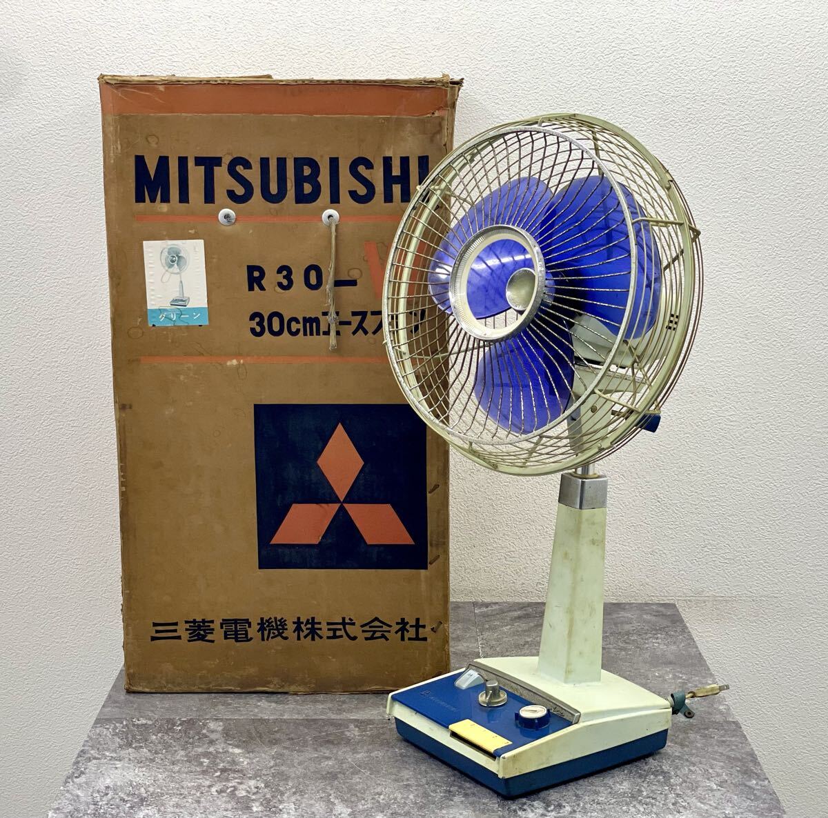 動作品■MITSUBISHI 三菱扇風機 R30-W 30cm エースファン 3枚羽 お座敷扇 レトロ扇風機 当時物 昭和レトロ■兵庫県姫路市から 25-4292