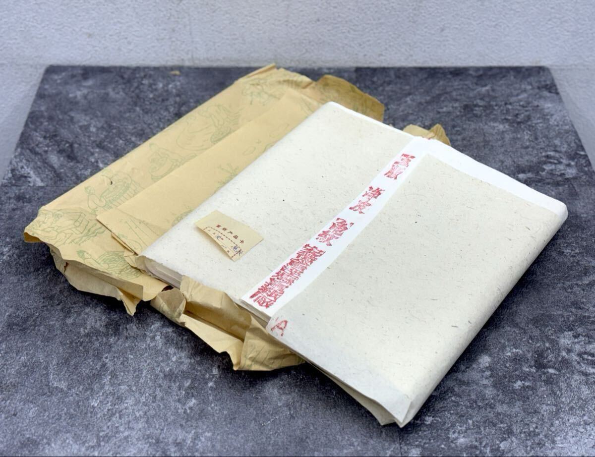 紅星牌 玉版 浄皮 亀紋 100枚揃 1反 四尺 半切 四尺画仙 安徽省書画紙 画仙紙宣紙 書道具 書道■兵庫県姫路市から b0 25-4644 