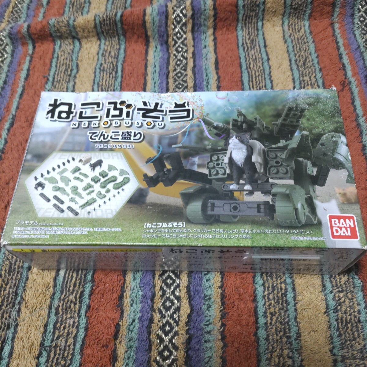 ねこぶそう てんこ盛り プラモデル 未組立 フィギュア 猫 バンダイ