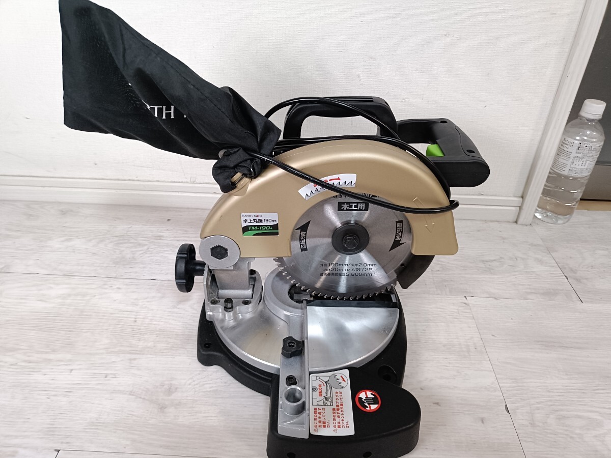 美品　高儀 TM-190A EARTH MAN 卓上丸のこ 190mm　送料2500円