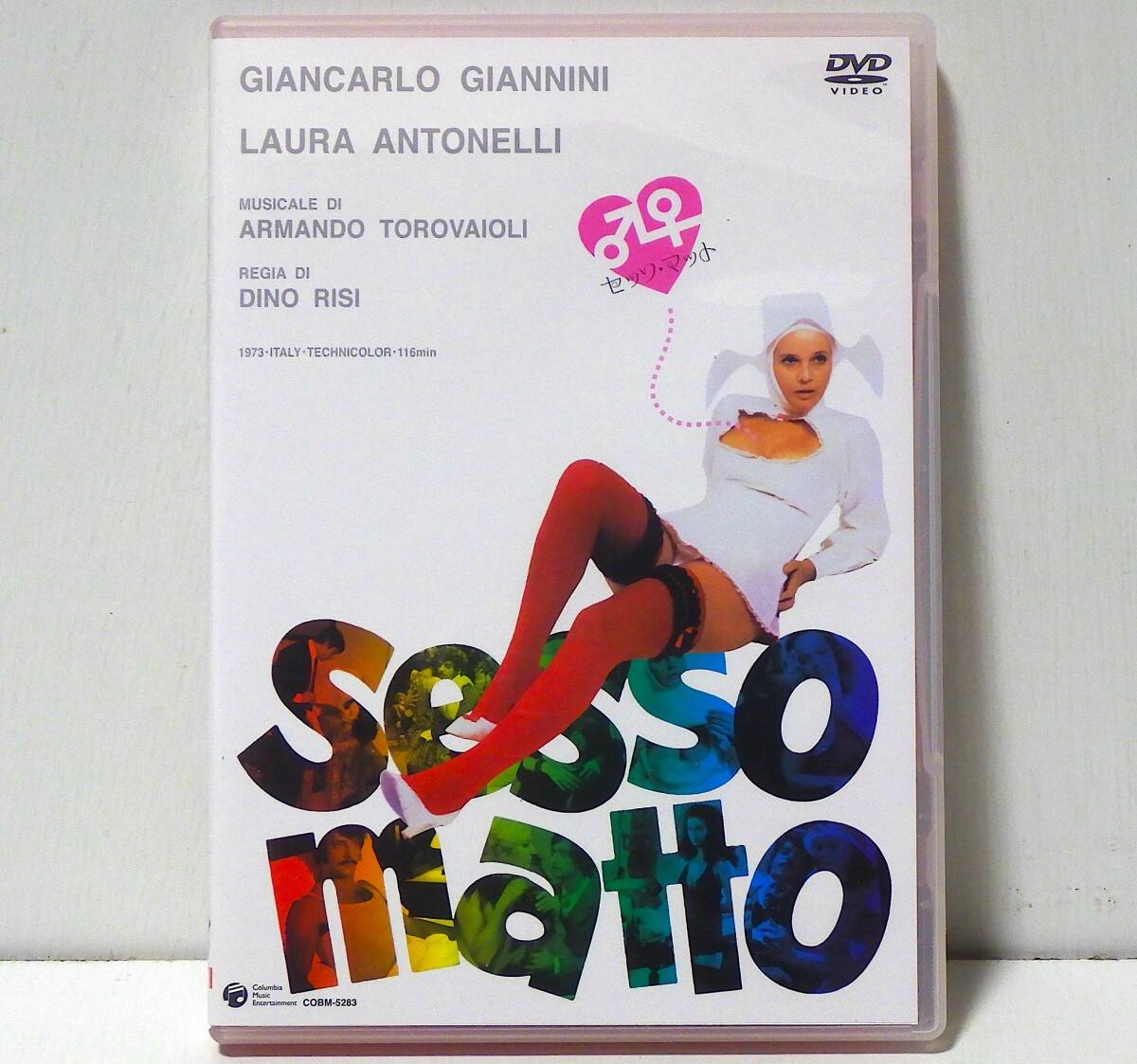 DVD 見本盤 セッソ マット PROMO ! SESSO MATTO GIANCARLO GIANNINI LAURA ANTONELLI COBM-5283