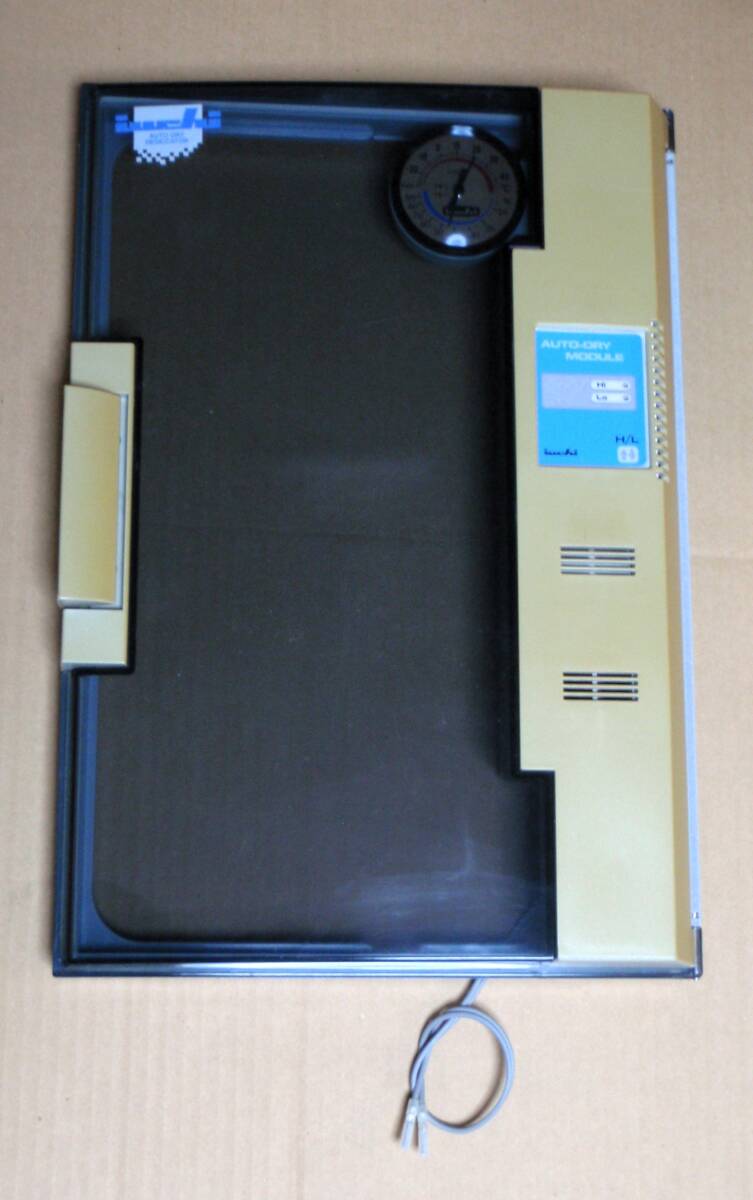 [JN310647Eq]●井内AUTO-DRYデシケータユニット、ドア構造部とユニット部分、動作未確認、EAZY120サイズ【匿名配送】
