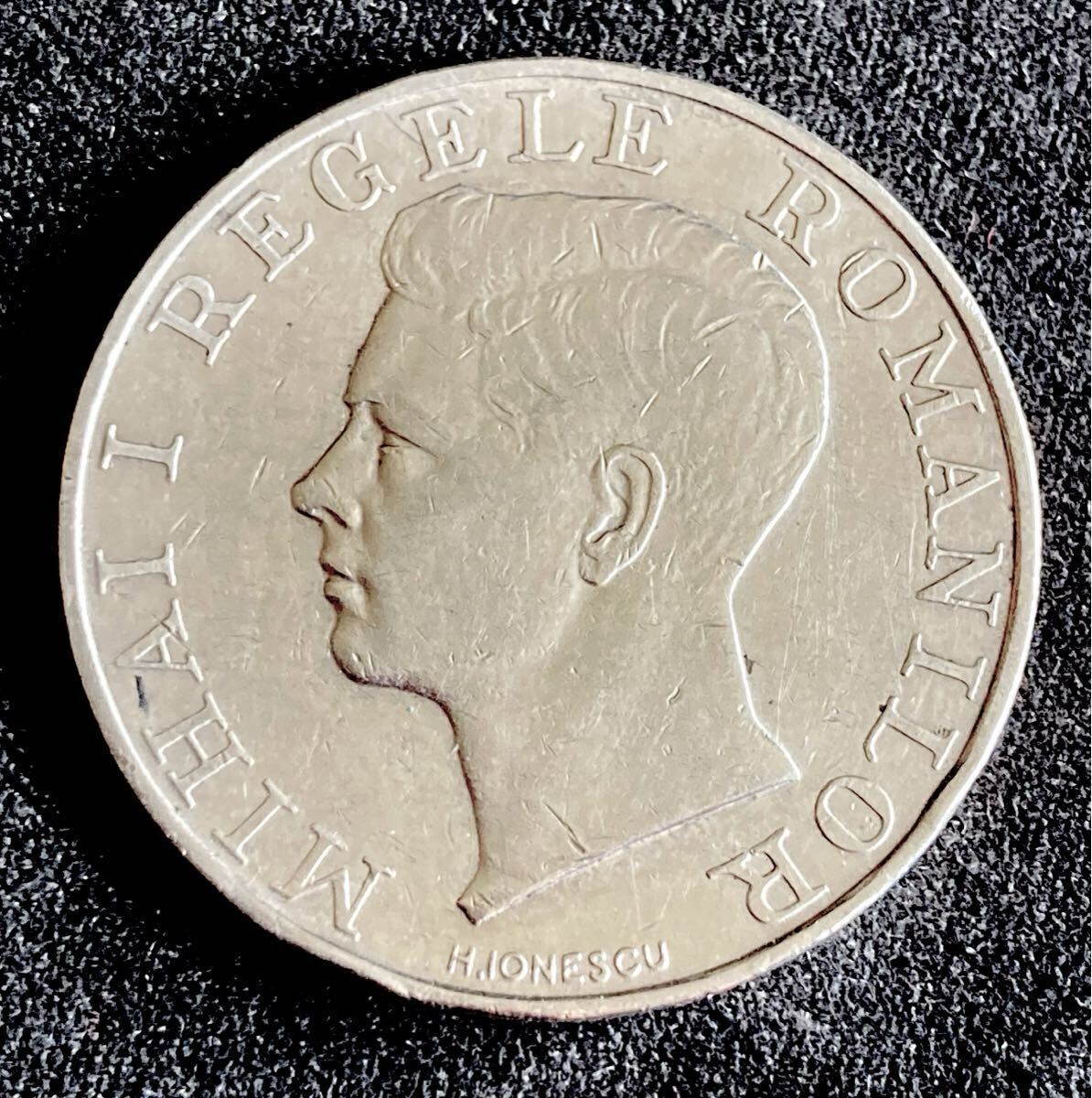 ルーマニア王国/1941年/250レイ/ミハイ1世/最後の国王/第二次世界大戦参戦/軍事独裁政権/ソ連宣戦布告/東欧/銀貨/SV835/30㎜/12g/KM59.2