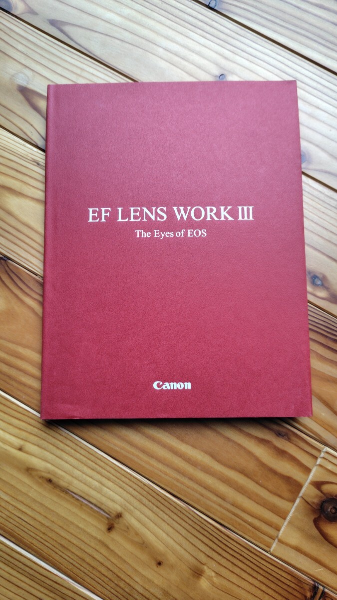 キャノン Canon EOS EF LENS WORKS Ⅲ　The Eyes of EOS ハードカバー本　作例作品集 美本