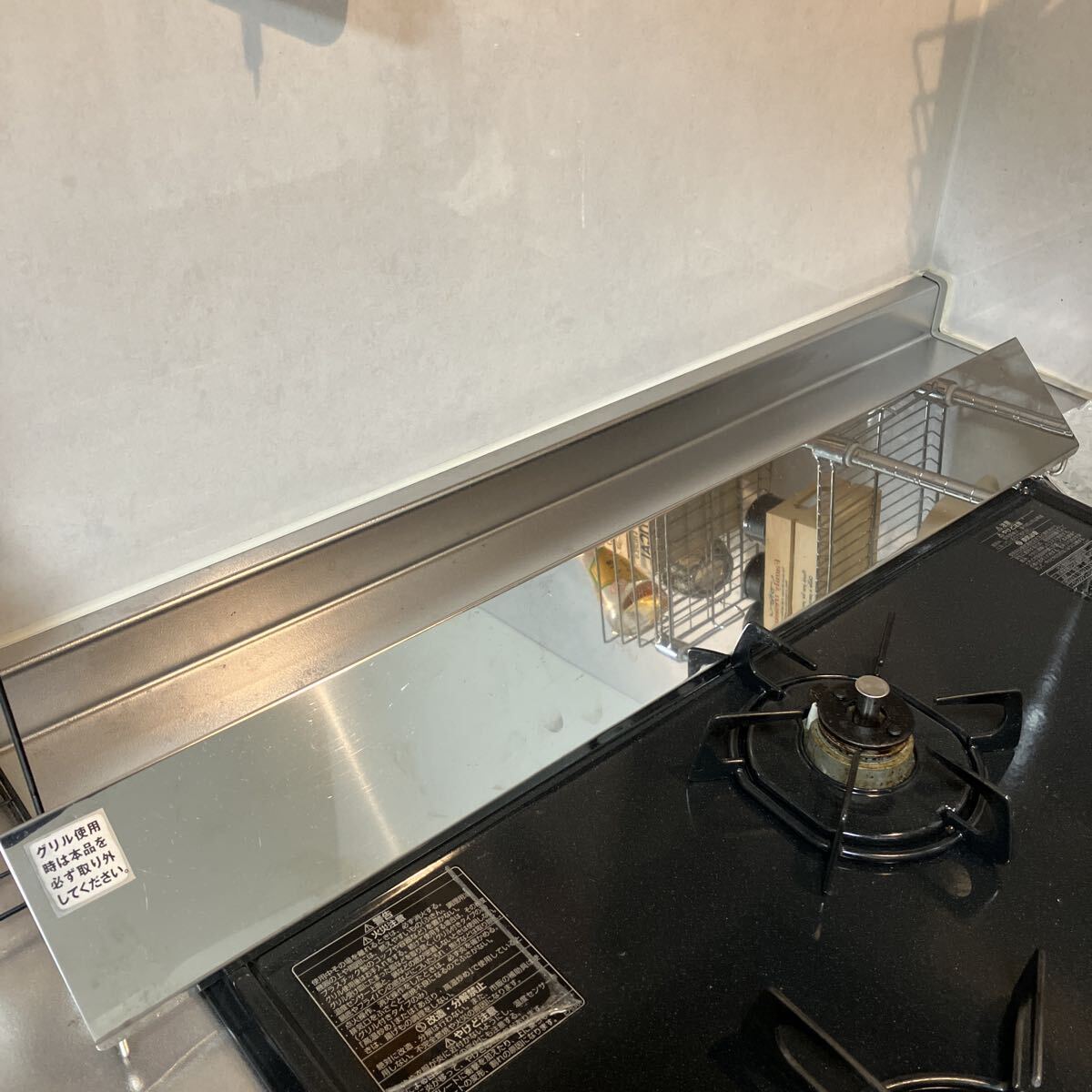 ガスコンロ 排気口カバー ステンレス　68㎝