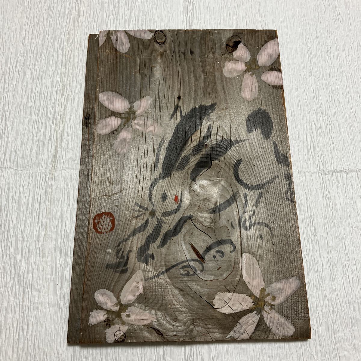 うさぎ　壁板