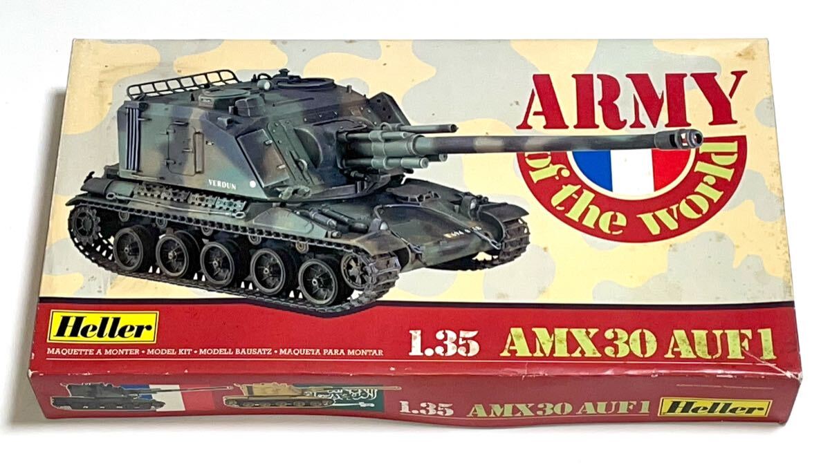 エレール 81129 1/35 AMX30 AuF1 155mm自走榴弾砲 送料込