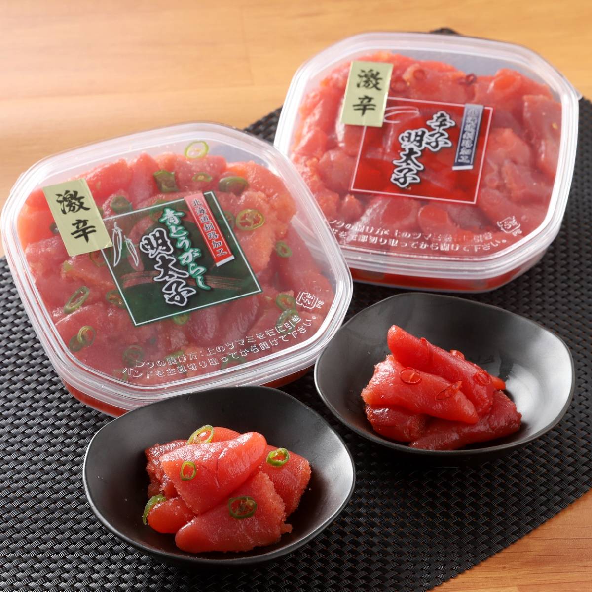 【北海道からお届け】辛さが癖になる　激辛青唐辛子明太子・激辛辛子明太子セット