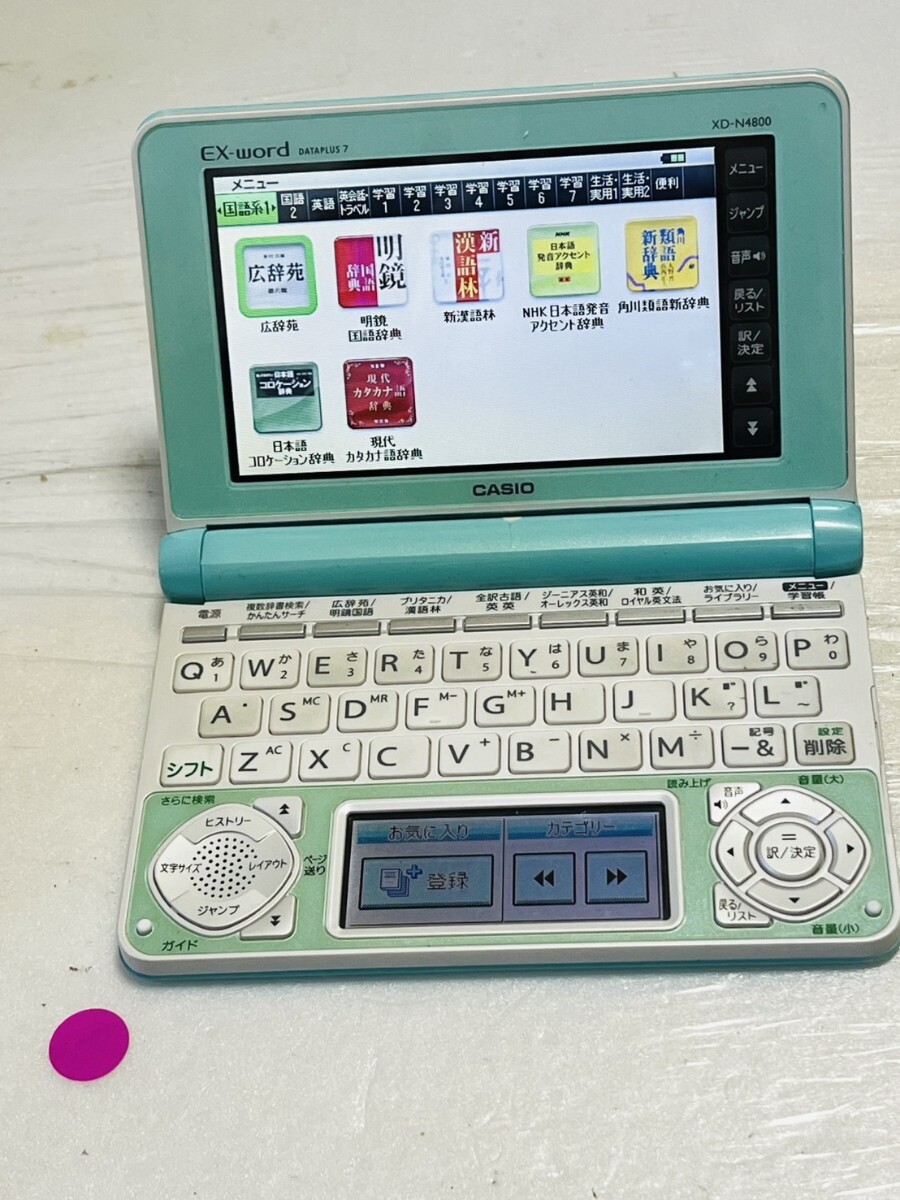 CASIO（カシオ）電子辞書 EX-word XD-N4800 乾電池使用　稼動品